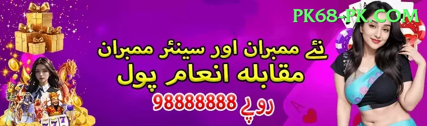 8Betgame Jackpot Mega v5.2.0 Screenshot 1