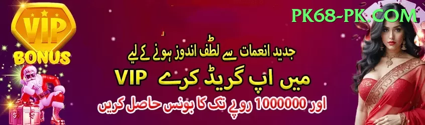 basant Game Mega v5.5.8 Screenshot 2