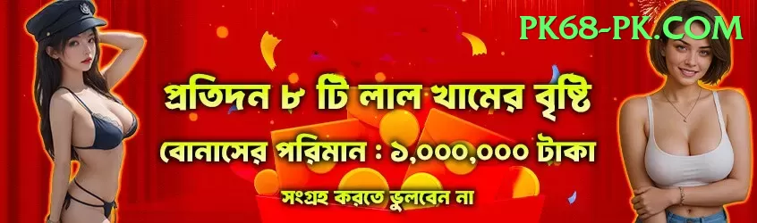 sixs Money Super v5.0.9 Screenshot 1