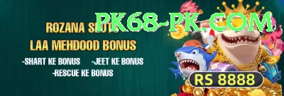 sixsgame Supreme PK v2.9.8 Screenshot 1 - 3