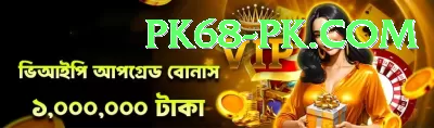 sk777 Pakistan Premium v1.5.1 Screenshot 1 - 3