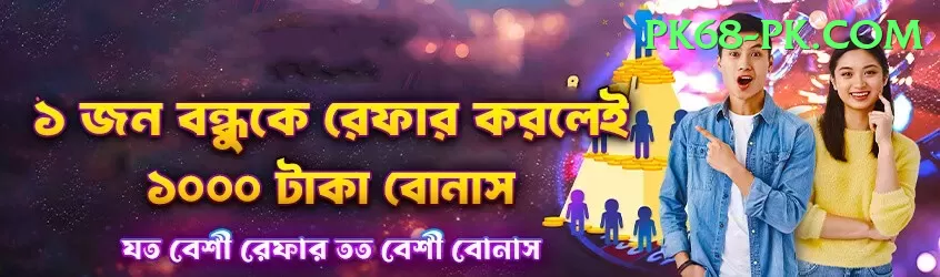 sourav Super Rewards Screenshot 2