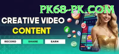 trout Extreme Pakistan Screenshot 1 - 3